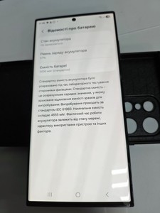 Б/в Мобільний телефон Samsung galaxy s23 ultra 12/512gb 01-200973103