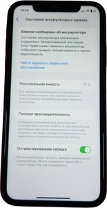 Б/в Мобільний телефон Apple iphone 11 64gb 01-200968471