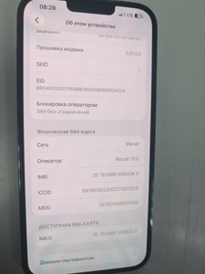 Б/в Мобільний телефон Apple iphone 13 pro max 128gb 01-200979317
