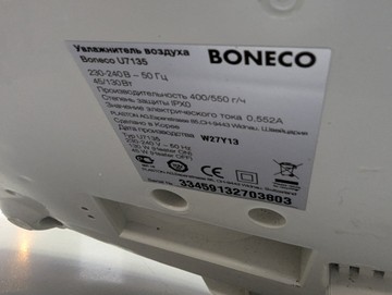 Б/в Зволожувач повітря Boneco u7135 01-200979777