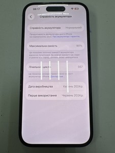 Б/в Мобільний телефон Apple iphone 15 128gb esim 01-200983807