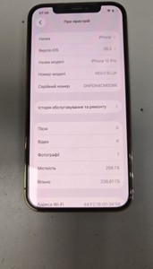 Б/в Мобільний телефон Apple iphone 12 pro 256gb 01-200979747