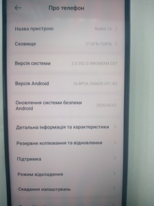 Б/в Мобільний телефон Xiaomi redmi 15 4g 6/128gb 01-200986341