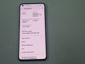 Б/в Мобільний телефон Oneplus 9 pro 12/256gb 01-200991661