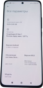 Б/в Мобільний телефон Xiaomi 12 8/128gb 01-200864068