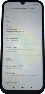 Б/в Мобільний телефон Xiaomi redmi 15c 4g 8/256gb 01-201003765
