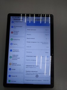 Б/в Планшет Blackview oscal pad 13 8/256gb lte 01-201008157