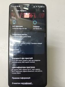 Б/у Мобільний телефон Motorola edge 40 neo 12/256gb 01-201008153