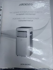 Б/в Кондиціонер мобільний Ardesto acm-09crn7 01-201008102
