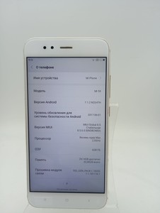 Б/в Мобільний телефон Xiaomi mi 5x 4/32gb 01-201007539