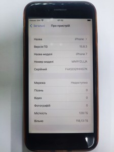 Б/в Мобільний телефон Apple iphone 7 128gb 01-201011276