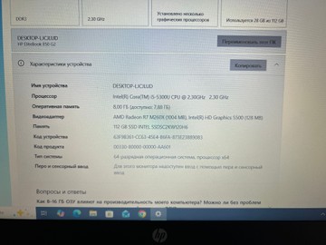 Б/в Ноутбук Hp 15/core i5 5300u ddr3/8gb ddr3/ssd 120 gb/radeon r7 m260x 01-201007462