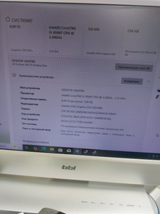 Б/в Системний блок Пк intel core i5-9500t/ram 8 gb/hdd відсутній/ssd 256 gb/інтегрована 01-201012444