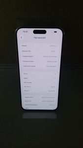 Б/в Мобільний телефон Apple iphone 14 pro max 128gb 01-201019270
