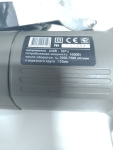 Б/в Кутова шліфмашина Електромаш мшу 125-1000к 01-201022709