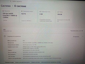Б/в Ноутбук Msi 15/core i7-11800h ddr4/16gb ddr4/ssd 1000 gb/geforce rtx3060 6gb 01-201021321