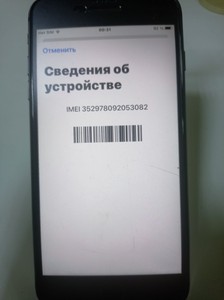 Б/в Мобільний телефон Apple iphone 8 plus 64gb 01-201026505