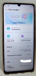 Б/в Мобільний телефон Zte blade a56 4/128gb 01-201028188