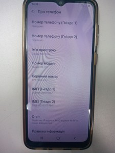 Б/в Мобільний телефон Samsung galaxy a03 core 2/32gb 01-201030394