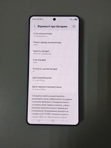 Б/у Мобільний телефон Samsung galaxy s26 ultra 12/256gb 01-201030495