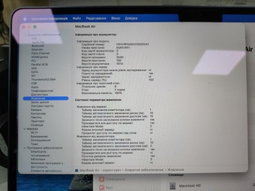 Б/в Ноутбук Apple macbook air 13,6" 2026 apple m5 8 core gpu 16gb 512gb 01-201031790