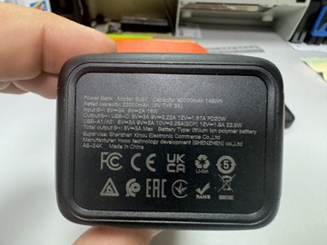 Б/в Повербанк Borofone bj66a 40000mah 22.5w 01-201032467