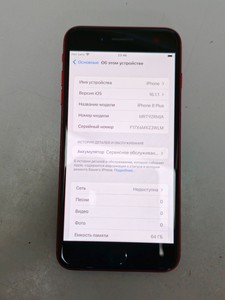 Б/в Мобільний телефон Apple iphone 8 plus 64gb 01-201032283