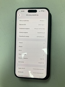 Б/в Мобільний телефон Apple iphone 14 pro max 256gb esim 01-201037593
