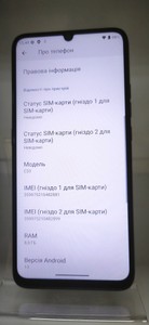 Б/в Мобільний телефон Oukitel c33 8/256gb 01-201037597