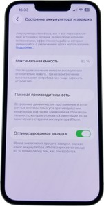 Б/в Мобільний телефон Apple iphone 13 128gb 01-200986780