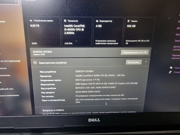 Б/в Ноутбук Dell 15/core i5 6200u ddr3/8gb ddr3/hdd 1000 gb/ssd *відсутній/radeon r5 m335 01-201045233