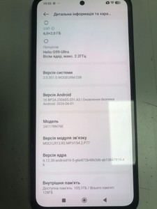 Б/у Мобільний телефон Xiaomi redmi note 14 6/128gb 01-201043582