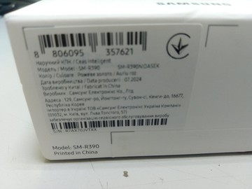 Б/в Фітнес-браслет Samsung galaxy fit3 01-201052892