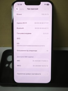 Б/в Мобільний телефон Apple iphone 13 pro 128gb 01-201054407