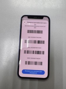 Б/в Мобільний телефон Apple iphone 12 mini 64gb 01-201053082