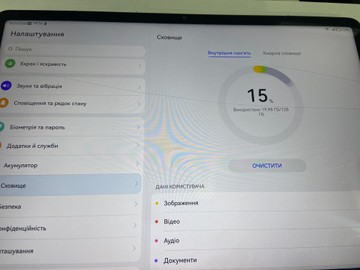 Б/в Планшет Huawei matepad 11.5 6/128gb wi-fi 01-201005819