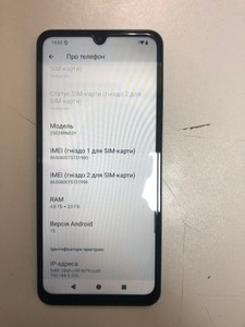 Б/у Мобільний телефон Xiaomi redmi a5 4/128gb 01-201068701