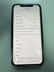 Б/в Мобільний телефон Apple iphone 12 pro max 256gb 01-201077573