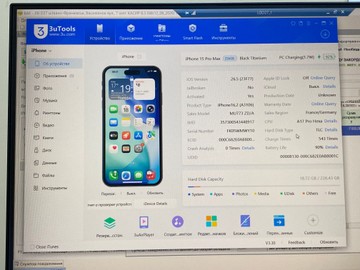 Б/в Мобільний телефон Apple iphone 15 pro max 256gb 01-201077856