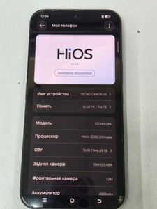 Б/у Мобільний телефон Tecno camon 50 8/256gb 01-201079852
