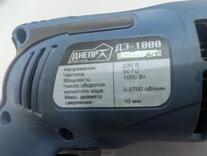 Б/в Дриль ударний Днепр дэ-1000 01-201106397