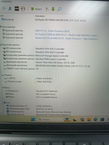 Б/в Ноутбук Dell 14/ ryzen 5 5500u ddr4/ ram8gb/ ssd256gb/ uhd 01-201101386