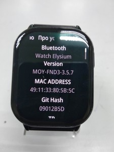 Б/в Смарт-годинник Proove elysium 01-201115019