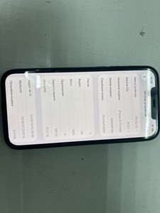 Б/в Мобільний телефон Apple iphone 12 pro max 128gb 01-201116414
