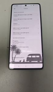 Б/в Мобільний телефон Xiaomi redmi note 14s 8/256gb 01-201120753