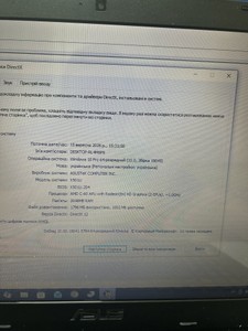 Б/в Ноутбук Asus 15/c60 ddr3/2gb ddr3/hdd *відсутній/*інтегрована 01-201126385