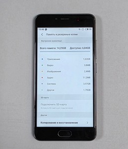Б/в Мобільний телефон Meizu m3s 16gb 01-201127014
