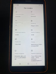 Б/в Мобільний телефон Blackview bv6600e 4/32gb 01-201117073