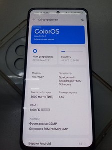 Б/в Мобільний телефон Oppo reno 12f 8/256gb cph2687 01-201140164