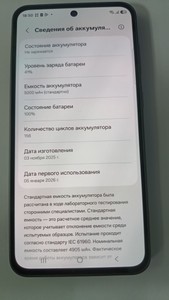 Б/в Мобільний телефон Samsung galaxy a36 5g 8/256gb 01-201142873
